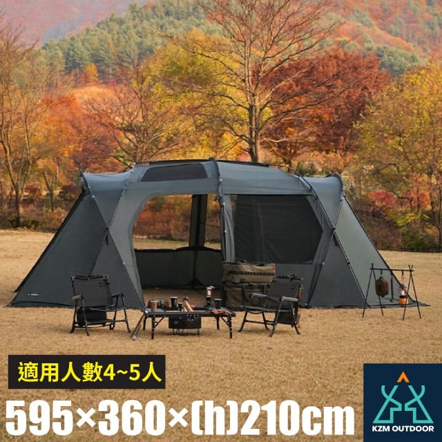 【KAZMI】KZM GEOPATH PRO 黑森林別墅帳(外帳595×360×(h)210cm)/K231T3T08✿30E010